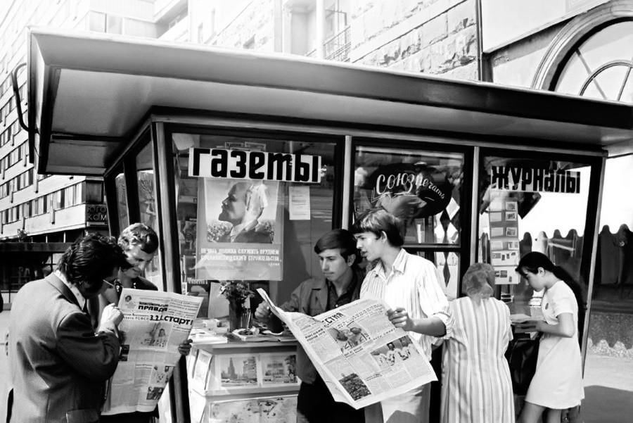 Журналы и газеты в СССР - их много было! А вы помните что читали ?