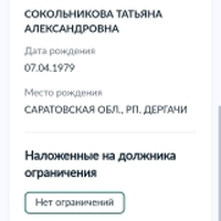 Screenshot_20230831-045941.jpg