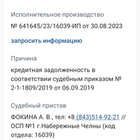 Screenshot_20230831-042340.jpg