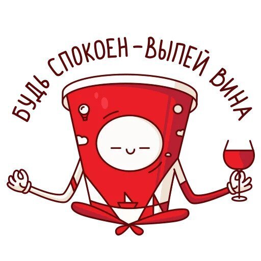 Зарплата целый рубль, спасибо очень щедро.