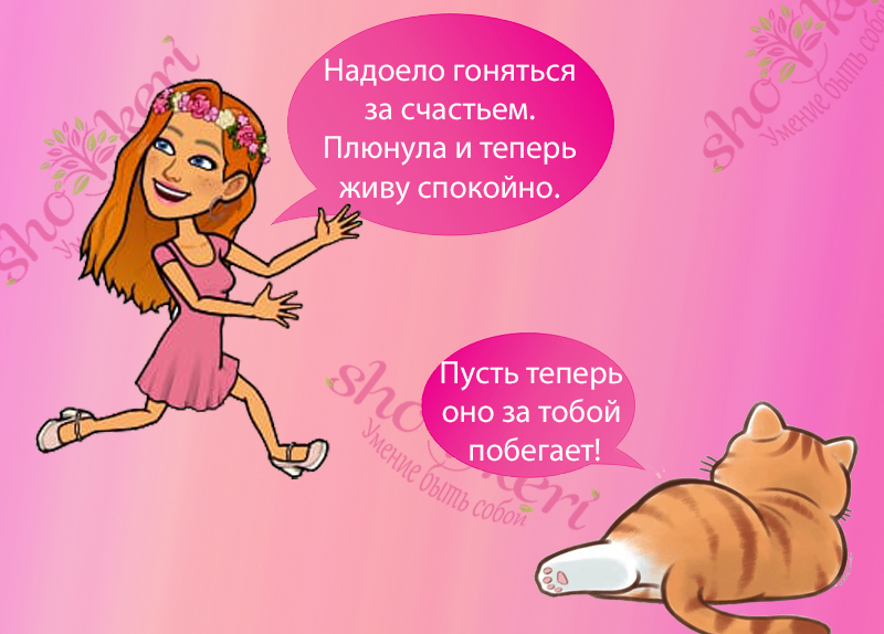 🌱Простые способы преобразить себя и свой дом к осени🌱