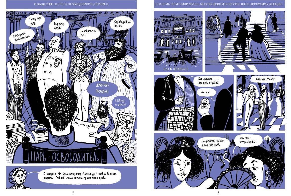 О современной литературе и не только