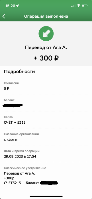 Что нового в чёрном бизнесе охотников за головами?