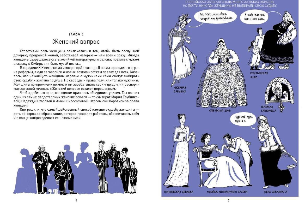 О современной литературе и не только