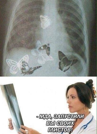 "Была ночь, мы развлекались, как могли.." И снова медицинский юмор, осмысленный и беспощадный