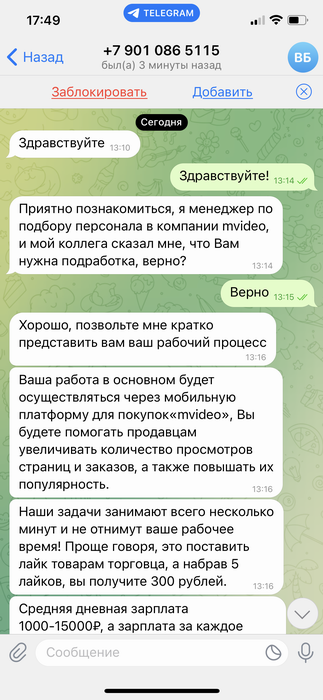 Что нового в чёрном бизнесе охотников за головами?