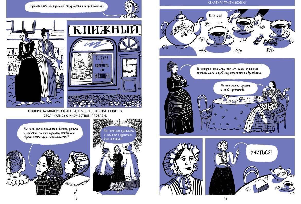 О современной литературе и не только