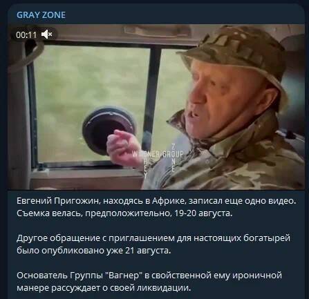 Евгений Пригожин: загадочное видео с предполагаемо погибшим бизнесменом вызывает сомнения в его смерти?