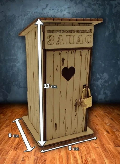 Работа своими руками, копилки, подставки и ....