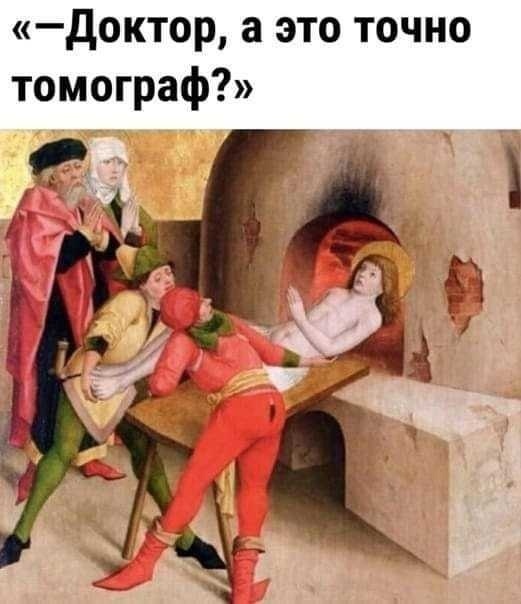 И снова медицинский юмор, осмысленный и беспощадный ( часть 2)