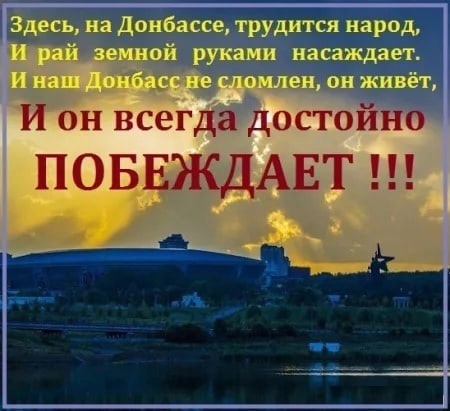 Нравственно - правовые основы специальной операции на Украине