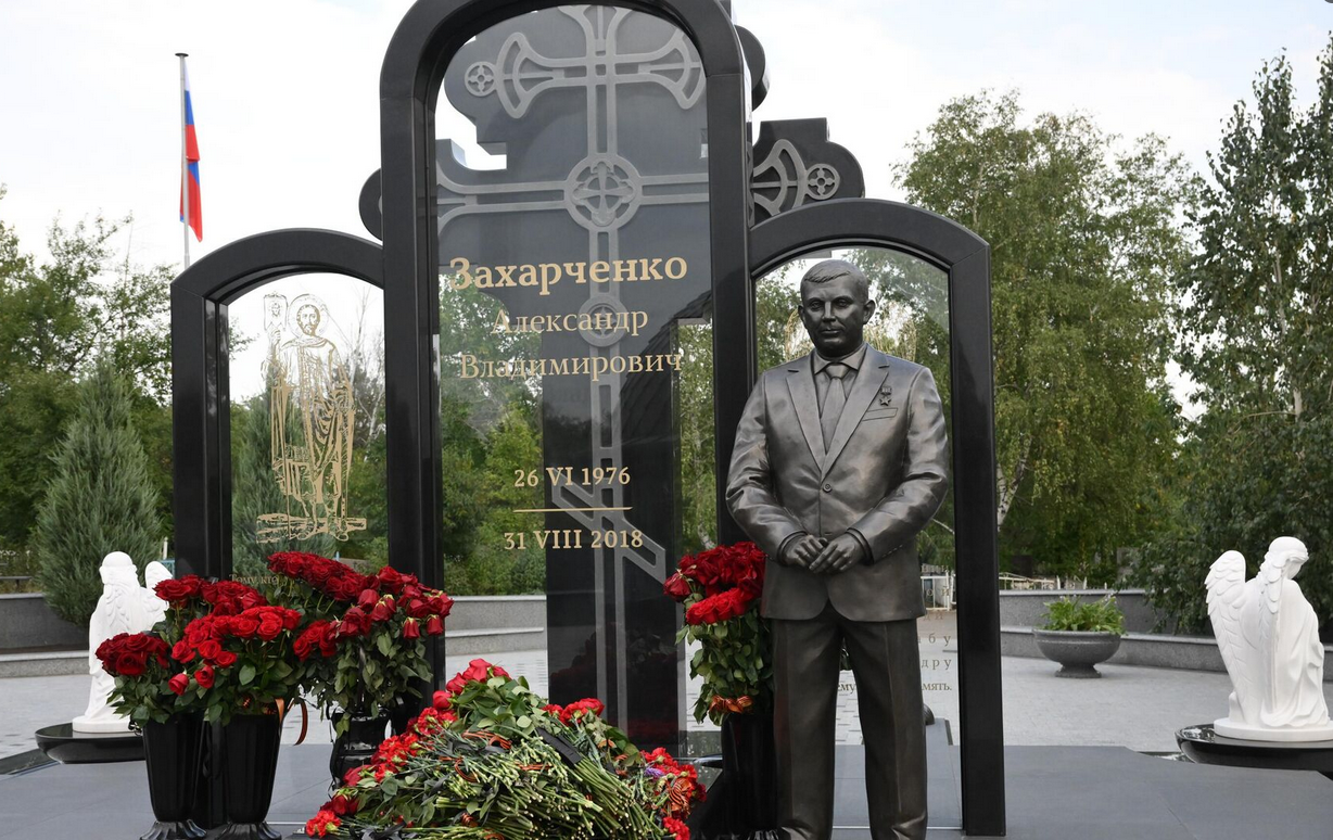 годовщина гибели захарченко. похороны александра захарченко в донецке. могила александра захарченко сейчас. александр захарченко донбасс. год александру захарченко.