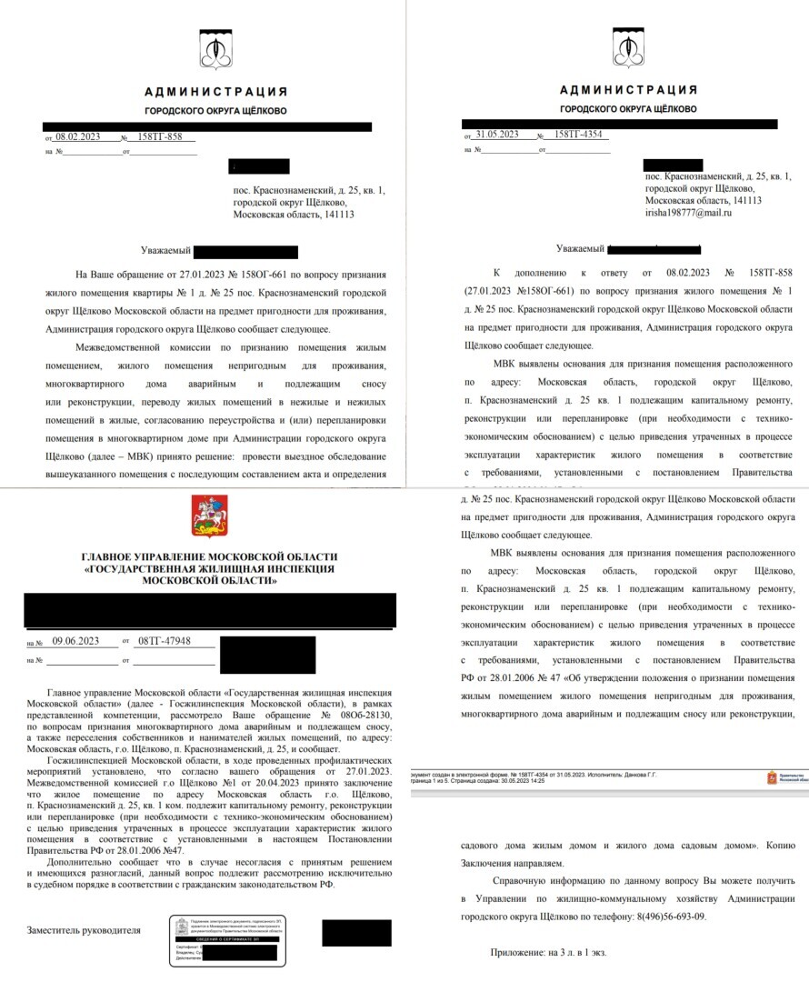 Кто помнит, что было в России в 1917 году? А этот дом помнит! | Фикачев  Игорь Владимирович, 01 сентября 2023