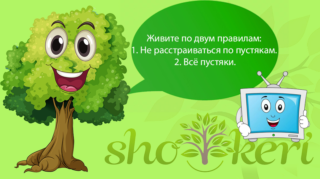 💐Осеннее испытание ради зимних праздников, нужно ли💐