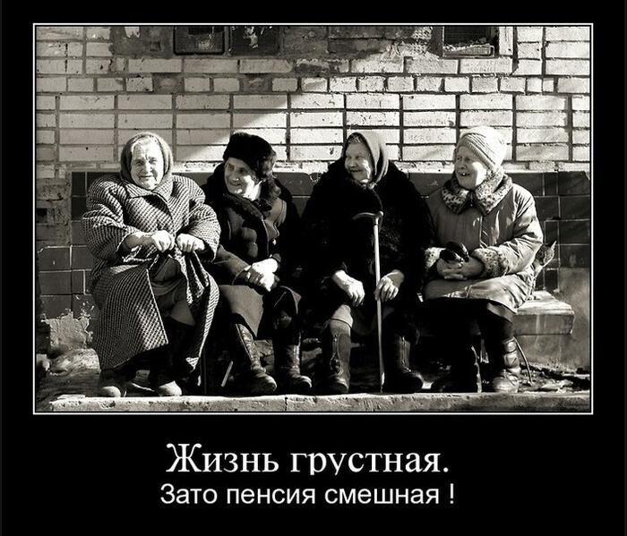 Копить самому из зарплаты или копить в нпф. Реальный пример из истории пенсионера