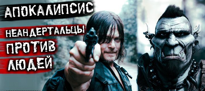 Апокалипсисный Гид с Юмором: Подготовка к Завтрашнему Концу Света
