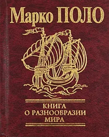 Список отличной литературы про приключения
