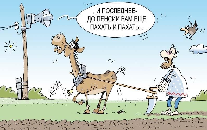 Возможно ли накопить на пенсию в России: Реальность и Стратегии