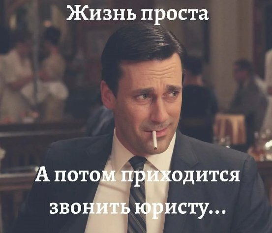 Десять юридических анекдотов, осторожно чёрный юмор!