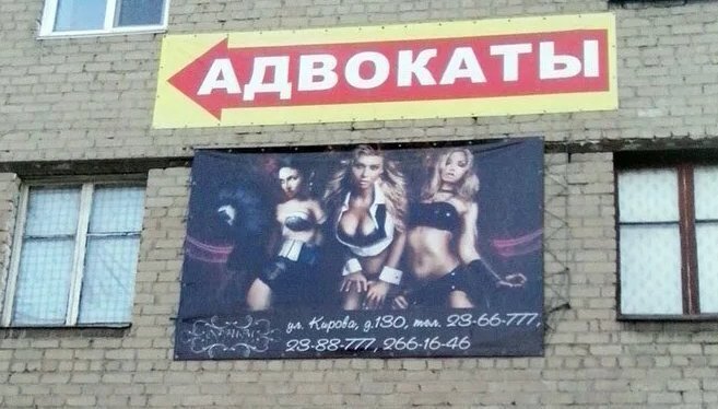 Десять юридических анекдотов, осторожно чёрный юмор!