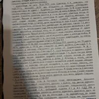 IMG-20230830-WA0081.jpeg