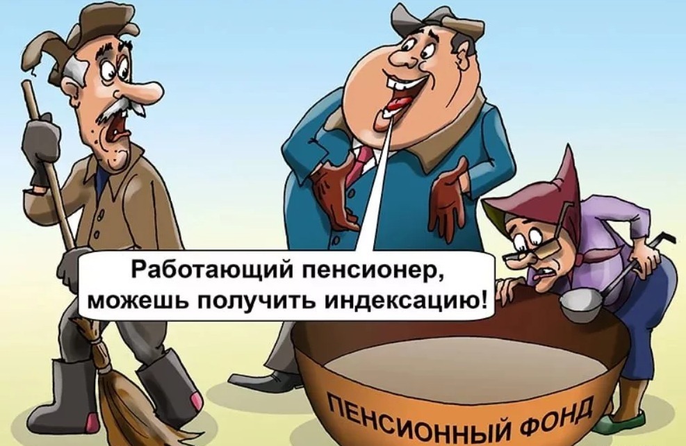 Возможно ли накопить на пенсию в России: Реальность и Стратегии
