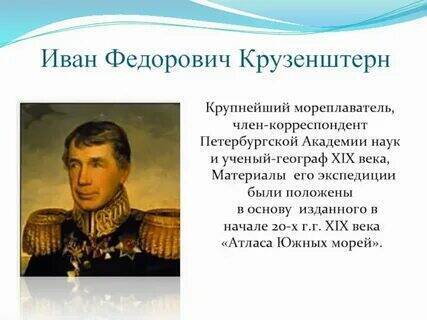 Утерянные земли России: русские Гавайи.