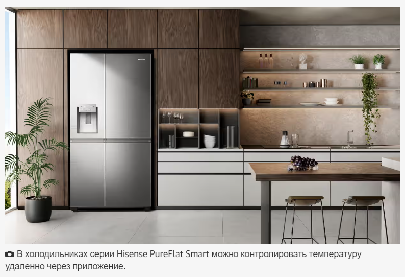 Самое крутое место в доме: пять причин, почему вам нужно обновить холодильник