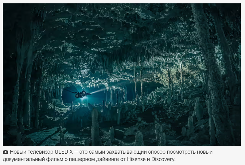 Глубокое погружение в новые телевизионные технологии: ваш пропуск в мир открытий