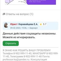 Screenshot_20230904_094651_com.yandex.browser.jpg