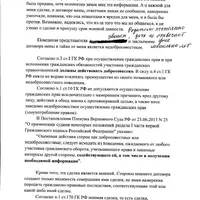 иск 003.jpg