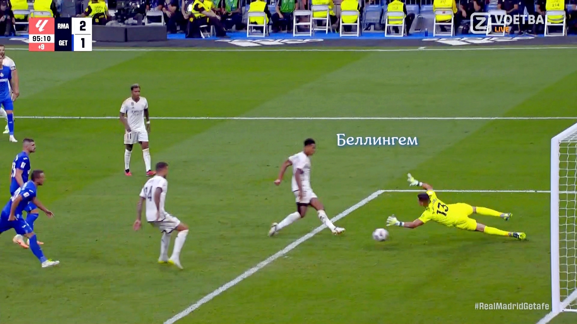 «Реал» разомкнул железные челюсти «Хетафе»