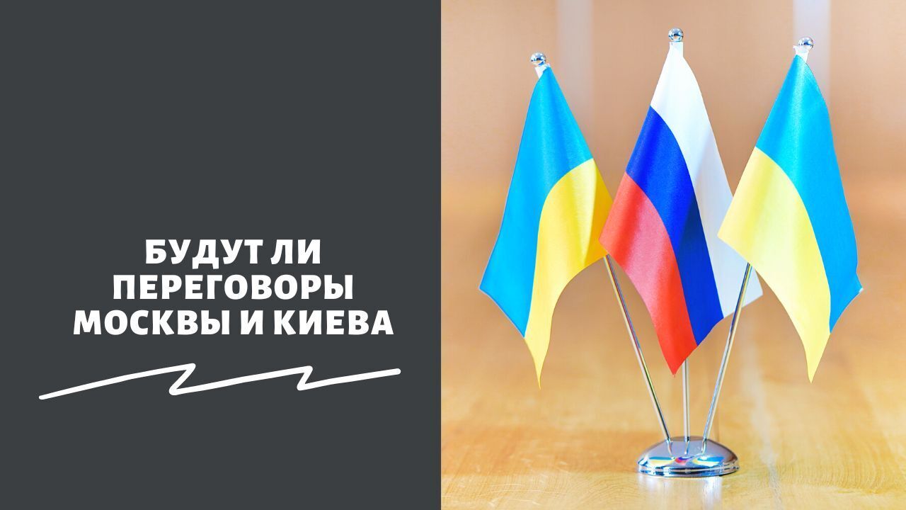 «Резервы иссякли!»: будут ли в ближайшее время переговоры России с Украиной – закончится ли спецоперация в сентябре 2023 года.