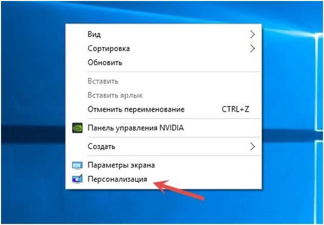 Как настроить Windows 10 под себя?
