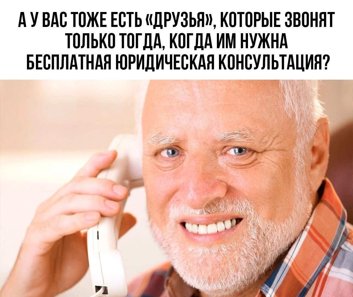 «Проконсультируй бесплатно». Закон оплаты является частью Закона кармы