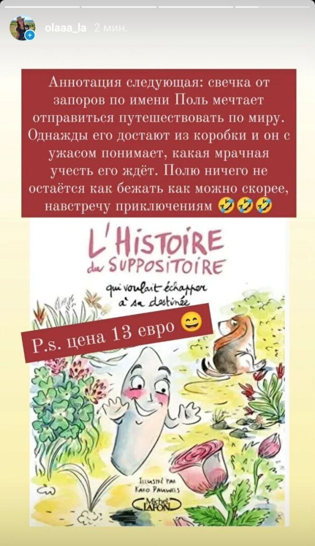 Когда думаешь, что мы пробили дно, но снизу кто-то постучался