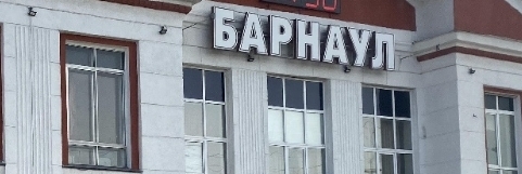 Работаю проводником и постоянные поборы. Как быть?