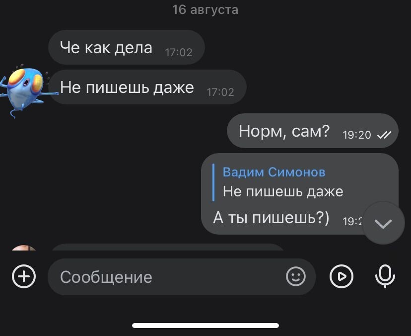 «Проконсультируй бесплатно». Закон оплаты является частью Закона кармы