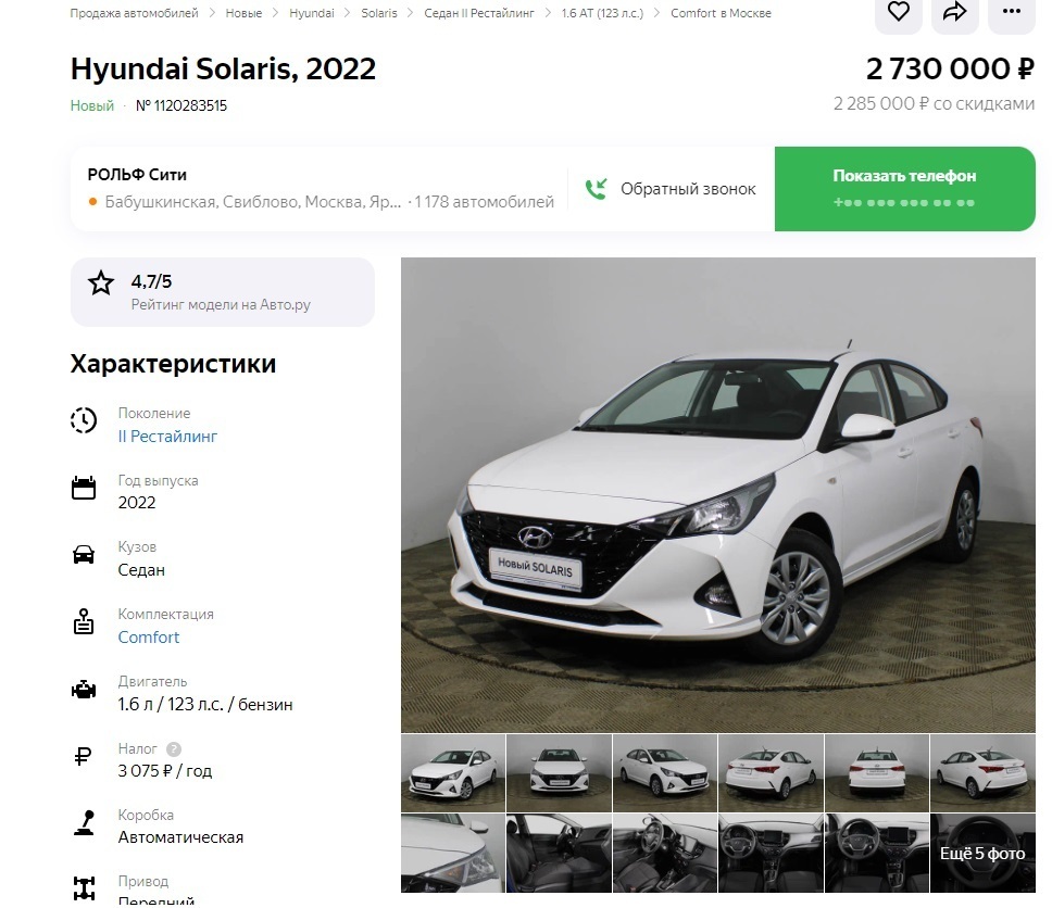 «На зарплату в 100 тысяч рублей в месяц сейчас ничего не купишь»: парадокс современных цен на жильё и автомобили