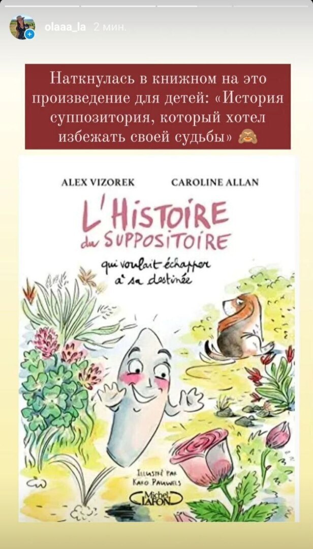 Когда думаешь, что мы пробили дно, но снизу кто-то постучался