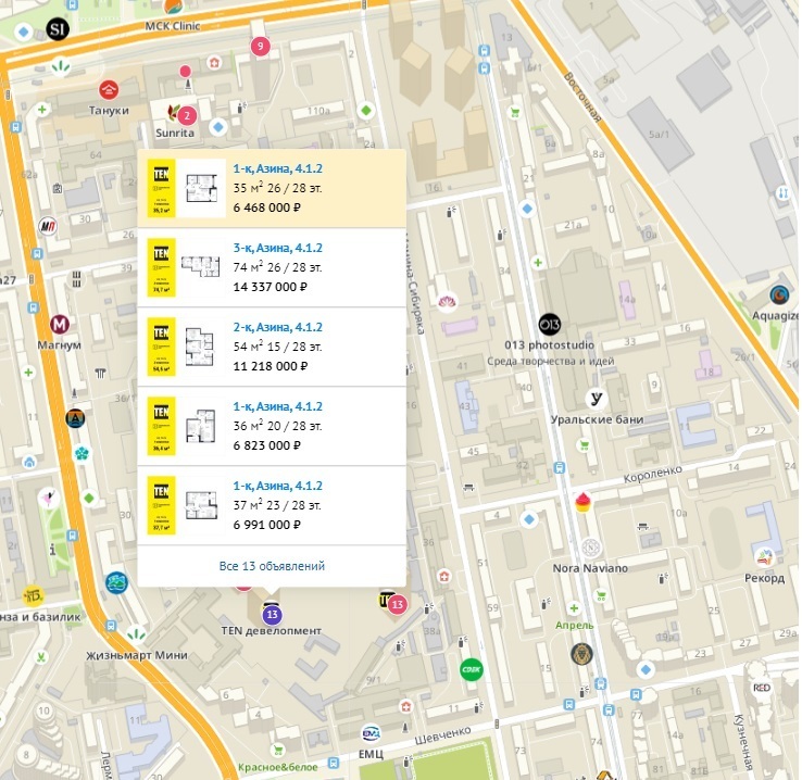 «На зарплату в 100 тысяч рублей в месяц сейчас ничего не купишь»: парадокс современных цен на жильё и автомобили