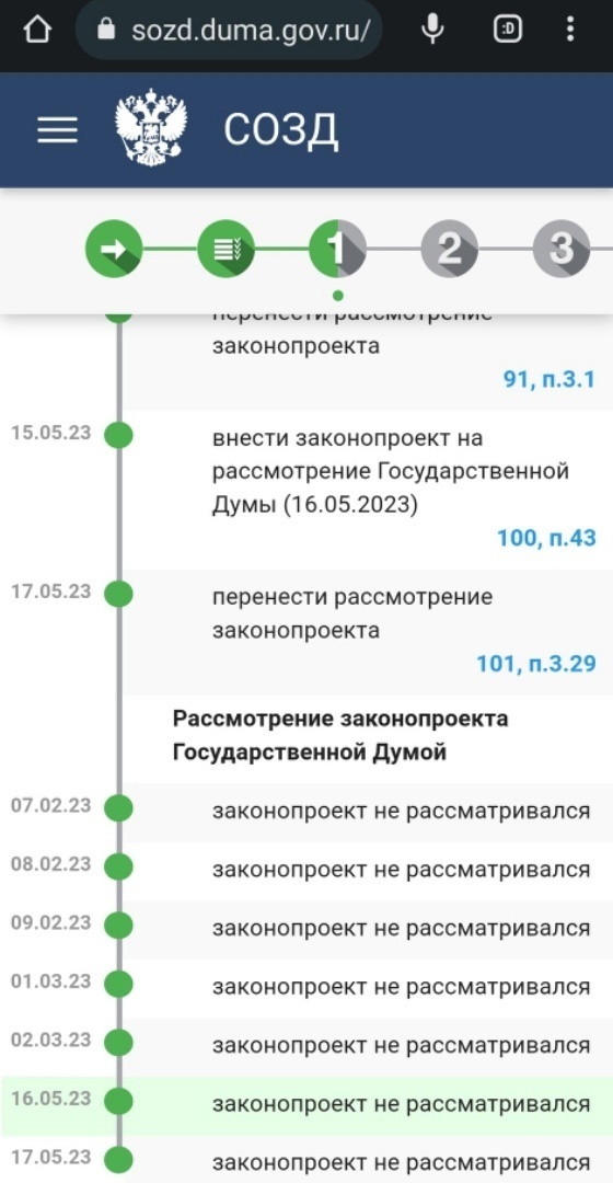 Выплаты семьям с детьми до 18 лет включительно, независимо от дохода - последние новости и изменения
