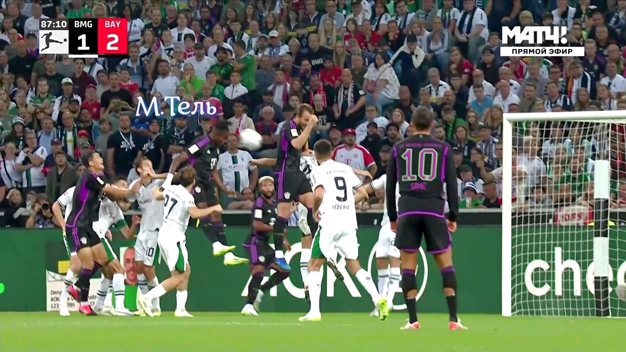 "Бавария" прошла сложное испытание в Мёнхенгладбахе