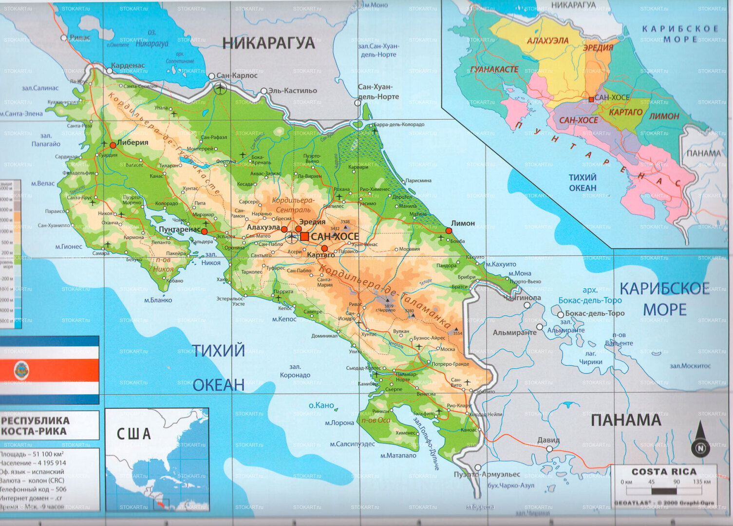 Где живут самые счастливые люди – у полярного круга или в тропиках?