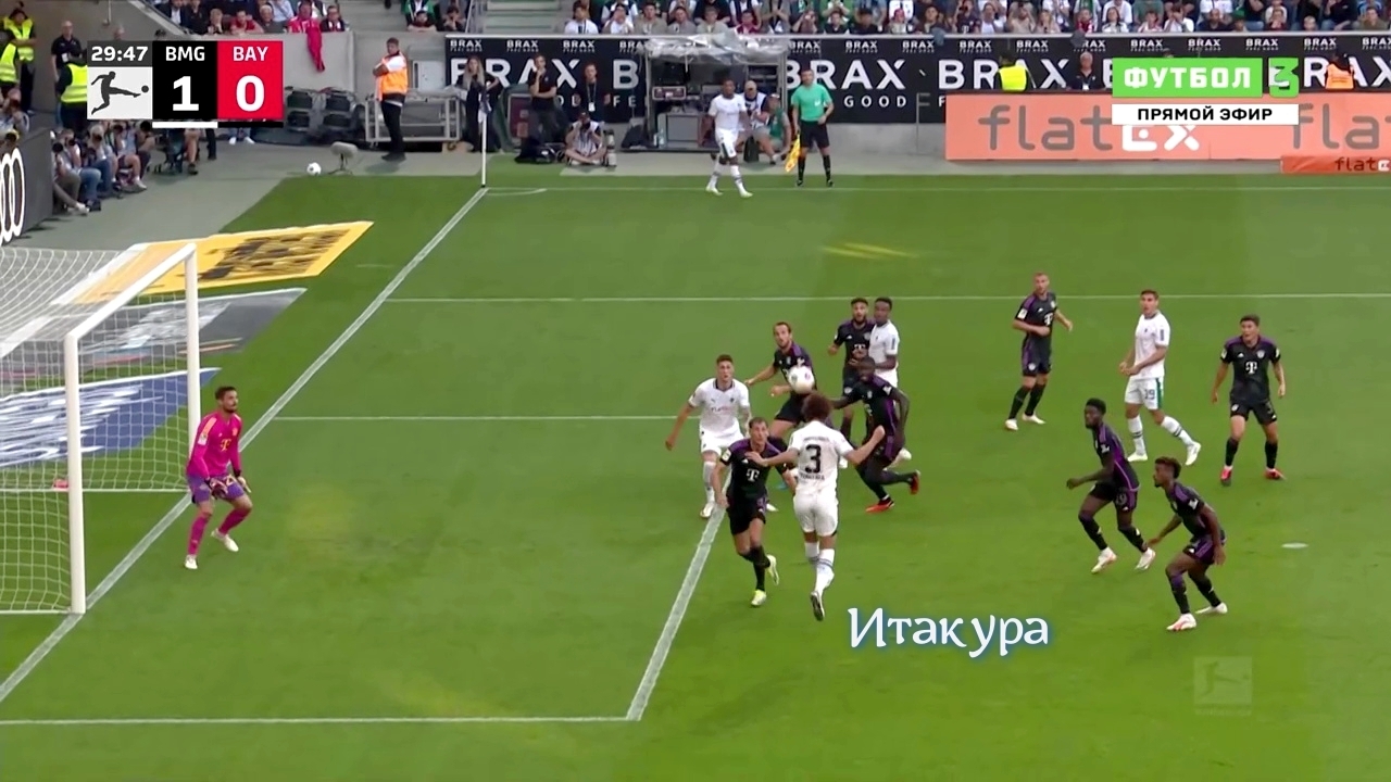 "Бавария" прошла сложное испытание в Мёнхенгладбахе