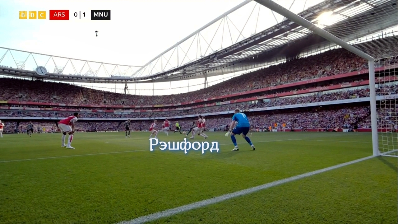 "Арсенал" заслужил победу, "Манчестер Юнайтед" не заслужил поражения