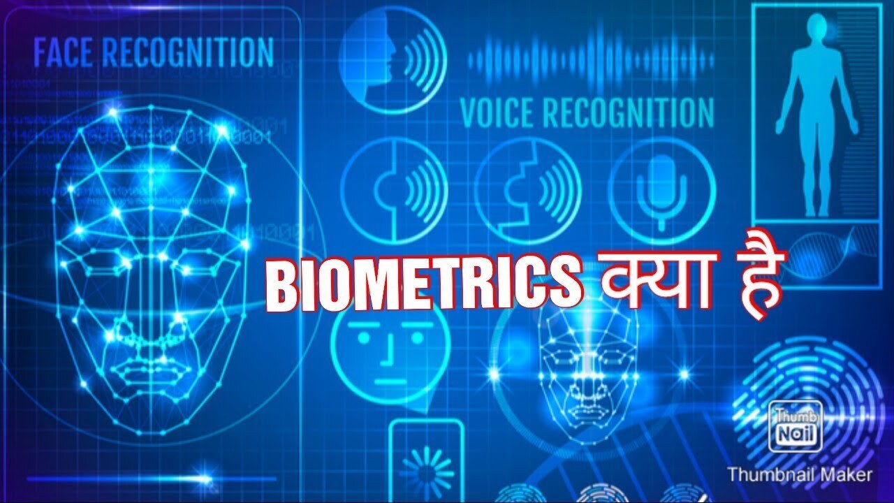 Чем обернётся передача биометрических данных в единую базу