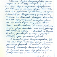 Screenshot_20230906_144141_Documents.jpg