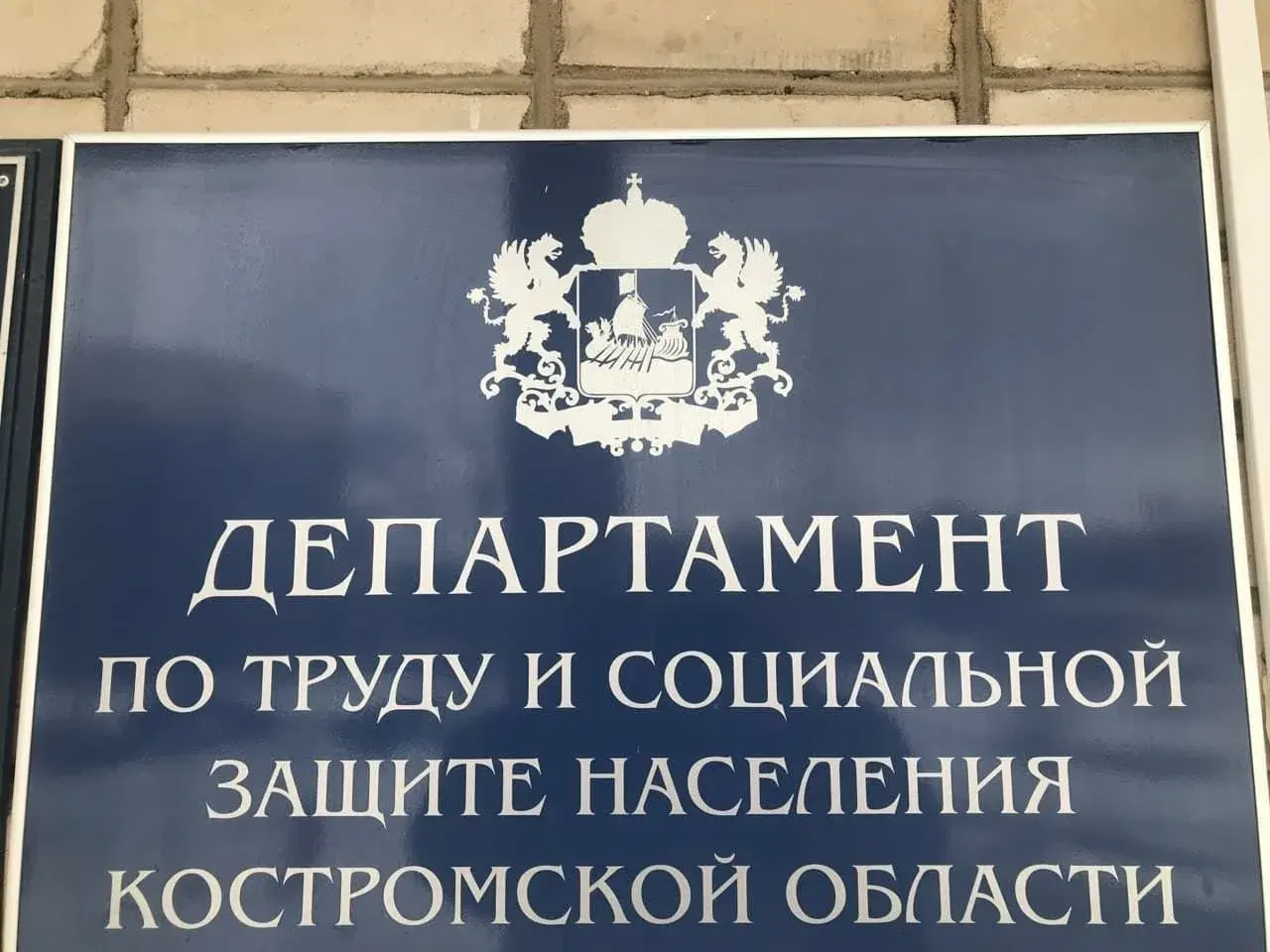 Серьезные просчеты региональных чиновников.