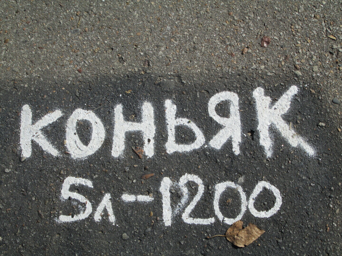 Ограничение времени на продажу спиртного - это нормально?